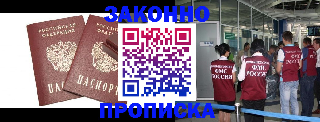 найти адрес прописки в Бокситогорске