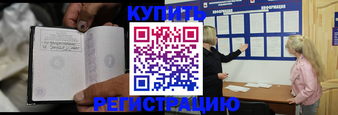 прописка поиск в Бокситогорске